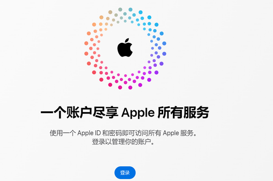 霍林郭勒iPhone维修中心分享iPhone下载应用时重复提示输入账户密码怎么办 