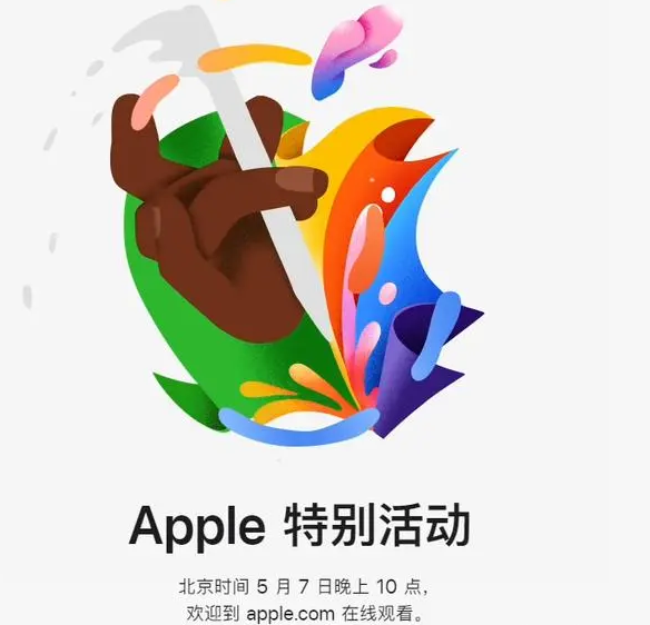 霍林郭勒霍林郭勒ipad维修服务点分享新款iPad Pro和iPad Air要来了