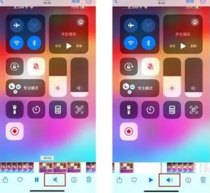 霍林郭勒苹果15维修网点分享iPhone15录屏没有声音怎么办 