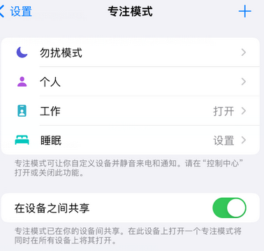 霍林郭勒iPhone维修服务分享可在指定位置自动切换锁屏墙纸 