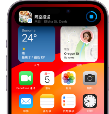 霍林郭勒apple维修服务分享两台iPhone靠近即可共享照片和视频