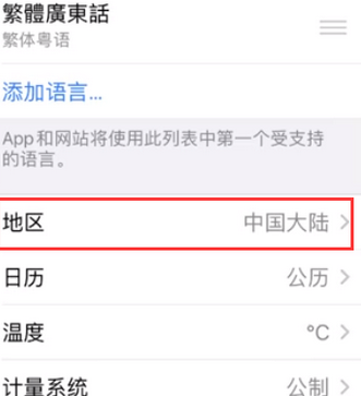 霍林郭勒苹果无线网维修店分享iPhone无线局域网无法开启怎么办