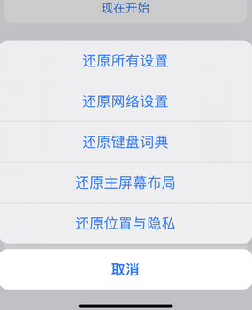 霍林郭勒apple服务站点分享iPhone上个人热点丢失了怎么办