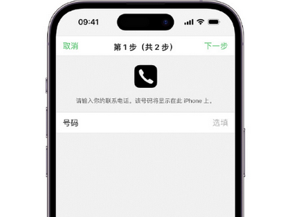 霍林郭勒apple维修店分享如何通过iCloud网页查找iPhone位置