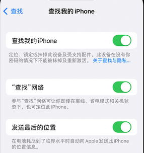 霍林郭勒apple维修店分享如何通过iCloud网页查找iPhone位置