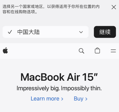 霍林郭勒apple授权维修如何将Safari浏览器中网页添加到桌面