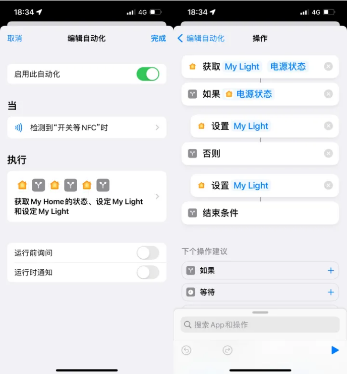 霍林郭勒苹果14服务点分享iPhone14中NFC功能的使用场景及使用方法 