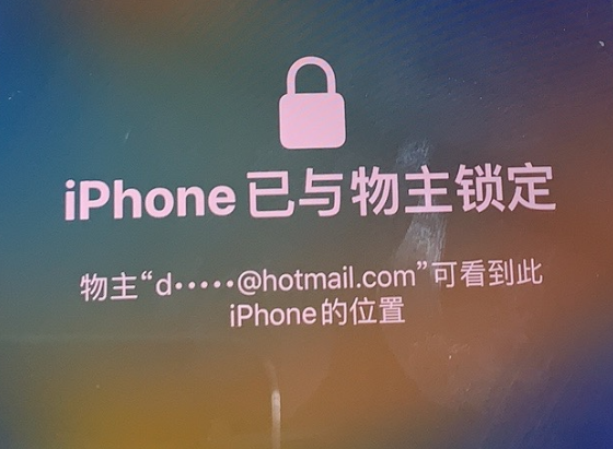 霍林郭勒苹果维修分享iPhone登录别人的ID被远程锁了怎么办? 