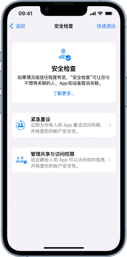 霍林郭勒苹果手机维修分享iPhone小技巧:使用