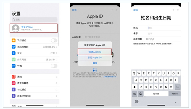 霍林郭勒苹果维修网点分享:Apple ID有什么用?新手如何注册iPhone14 ID? 