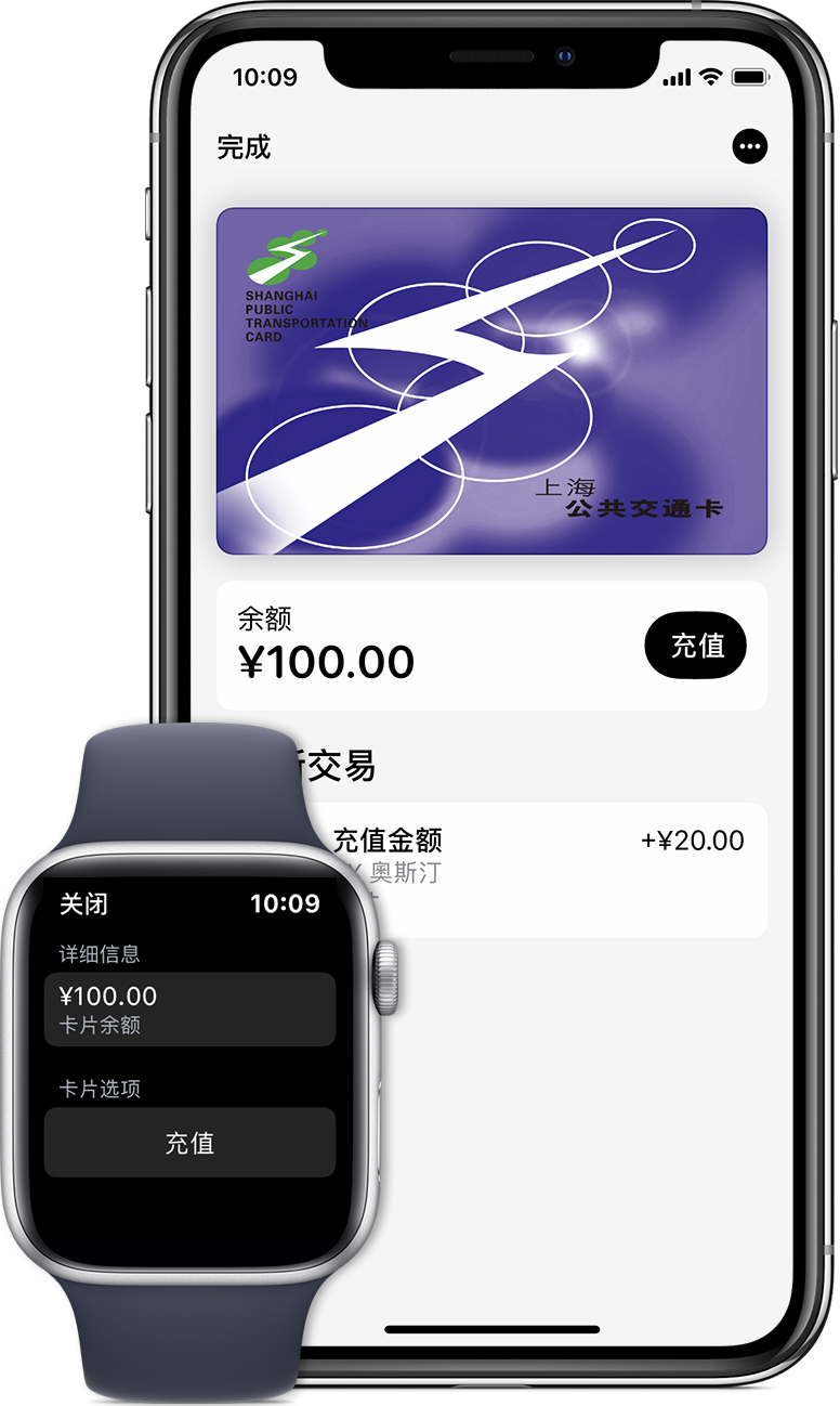 霍林郭勒苹果手机维修分享:用 Apple Pay 刷交通卡有哪些优势？如何设置和使用？ 