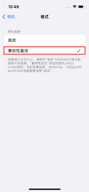 霍林郭勒苹果14维修店分享iPhone14相机拍照不清晰，照片发黄怎么办 