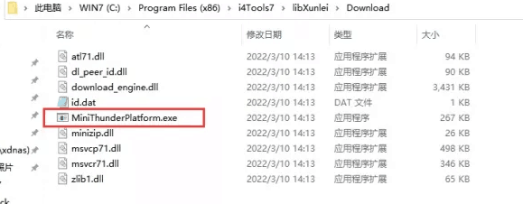 霍林郭勒苹果手机维修分享虚拟定位弹窗提示”下载组件失败，请重试！“解决办法 