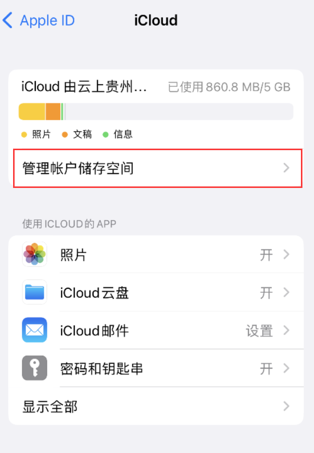 霍林郭勒苹果手机维修分享iPhone 用户福利 