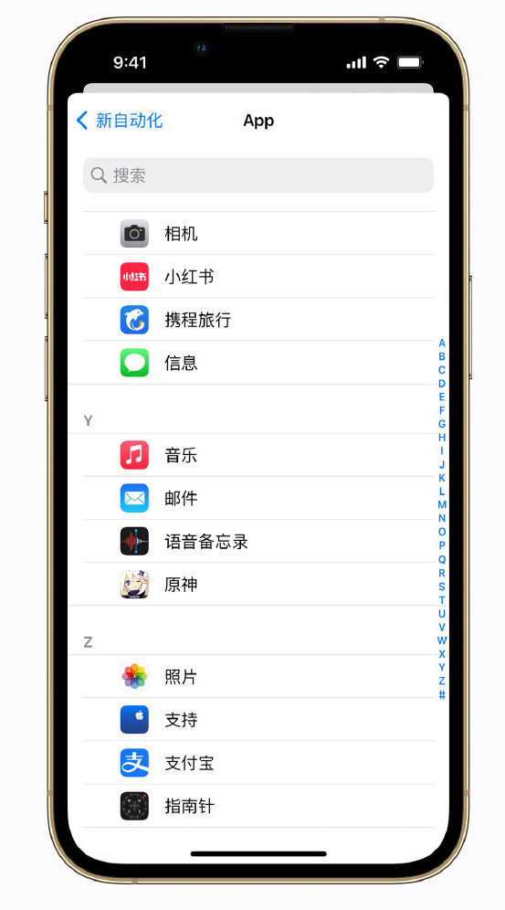 霍林郭勒苹果手机维修分享iPhone 实用小技巧 