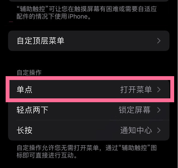 霍林郭勒苹果13维修分享iPhone13有3D Touch吗 