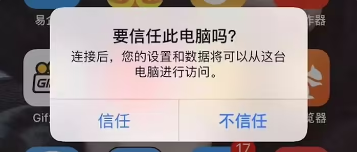 霍林郭勒苹果手机维修分享升级OS 18.2 Beta 