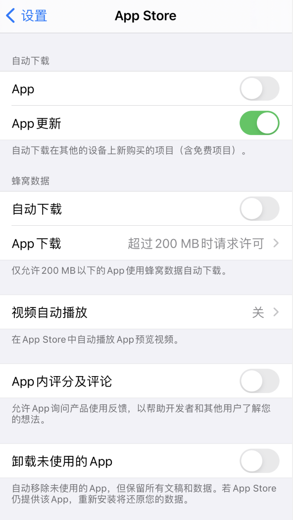 霍林郭勒苹果手机维修分享iPhone 12 已安装的 App 为什么会又显示正在安装 