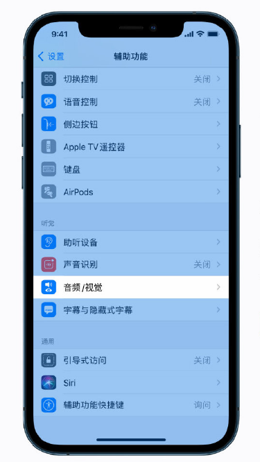 霍林郭勒苹果手机维修分享iPhone 12 小技巧 