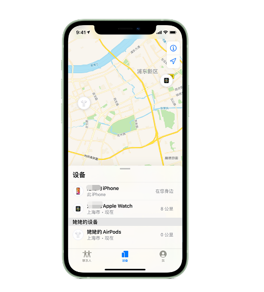 霍林郭勒苹果手机维修分享iPhone “家人共享”功能 
