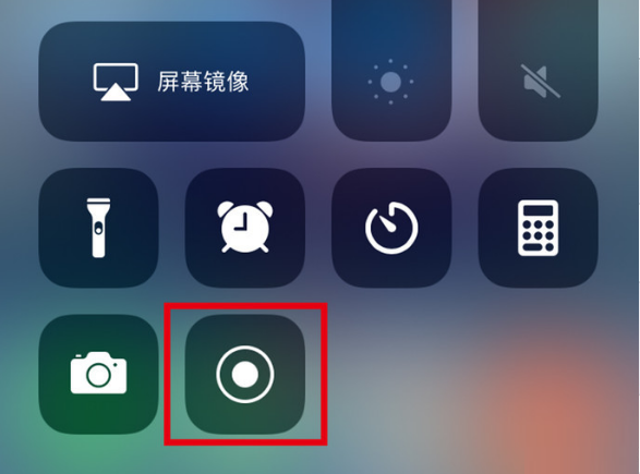 霍林郭勒苹果手机维修分享iPhone12录屏方法教程 