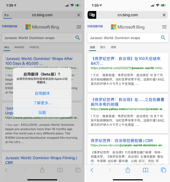 霍林郭勒苹果手机维修分享iOS 14.2 教程 