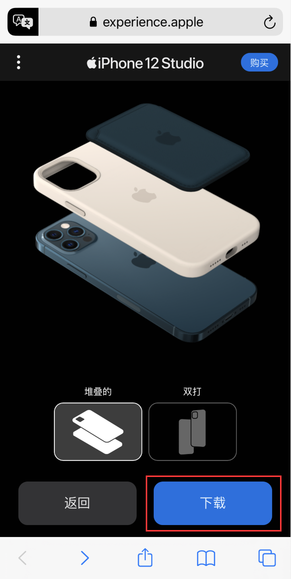 霍林郭勒苹果手机维修分享选购 iPhone 12 必备 