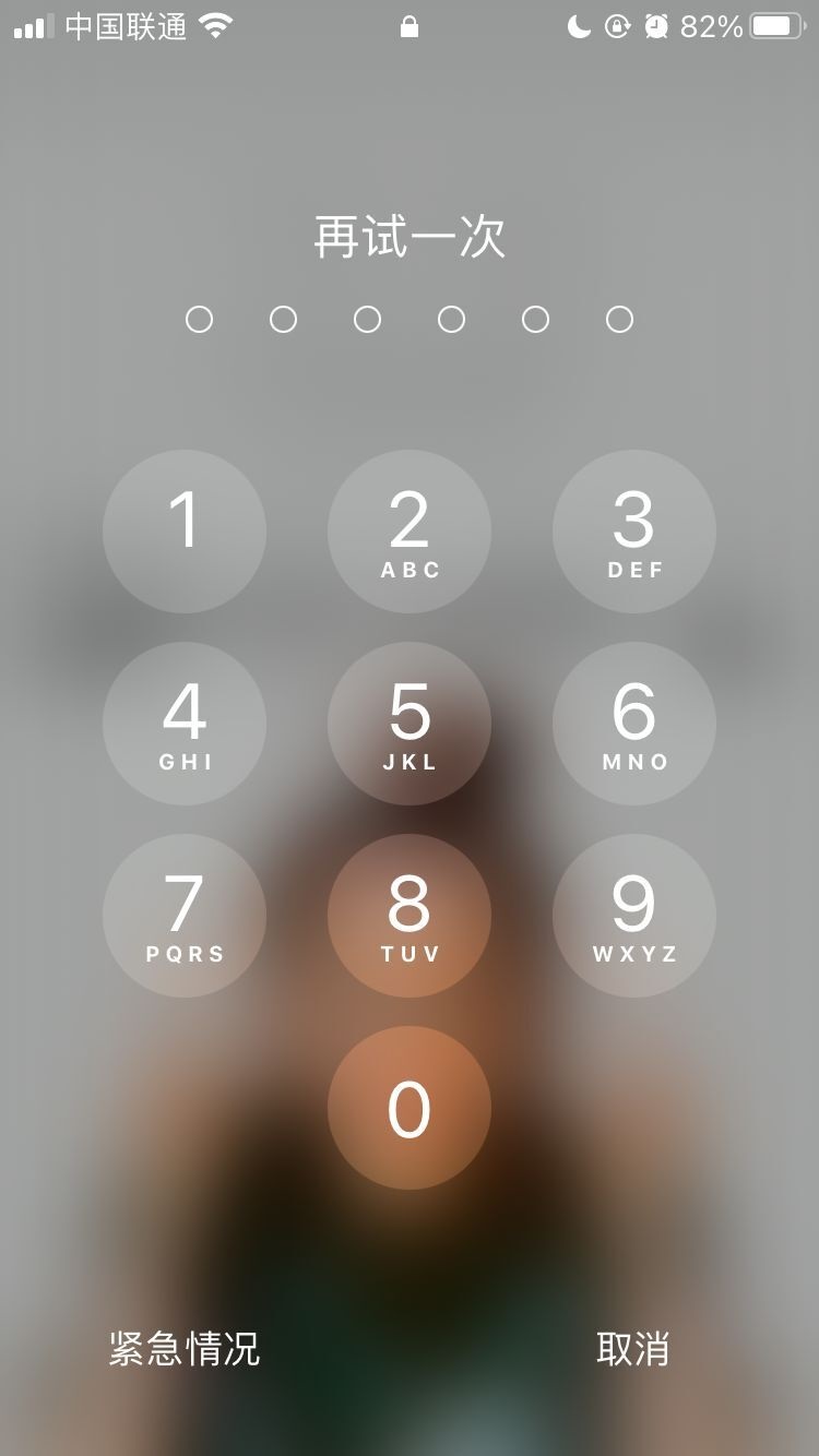 霍林郭勒苹果手机维修分享iPhone手机丢失后时间怎么做最安全 