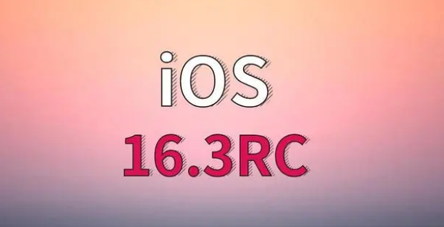 霍林郭勒苹果手机维修分享iOS 16.3 RC版升级_iOS 16.3 RC版一键刷机教程 
